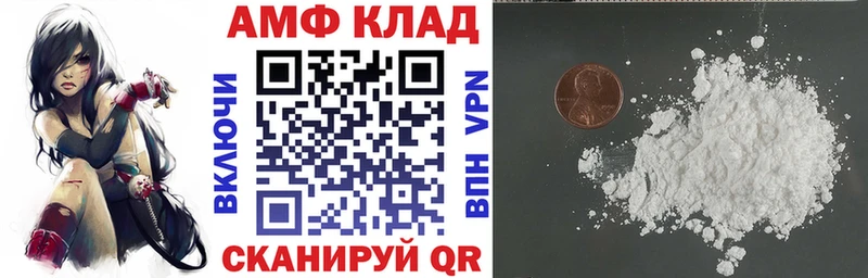 АМФ Premium хочу Энем