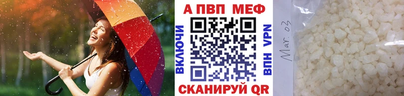 A PVP Соль  площадка клад  Энем 