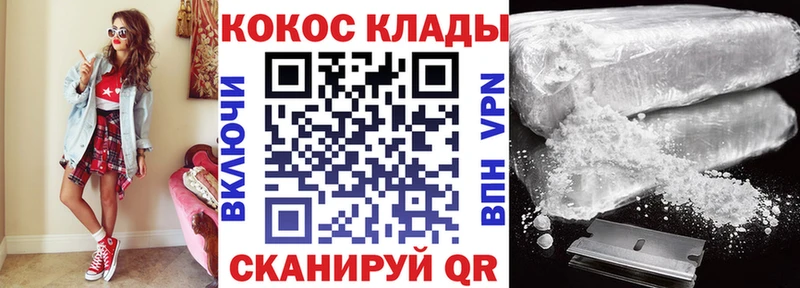 Cocaine Боливия  hydra как войти  Энем 