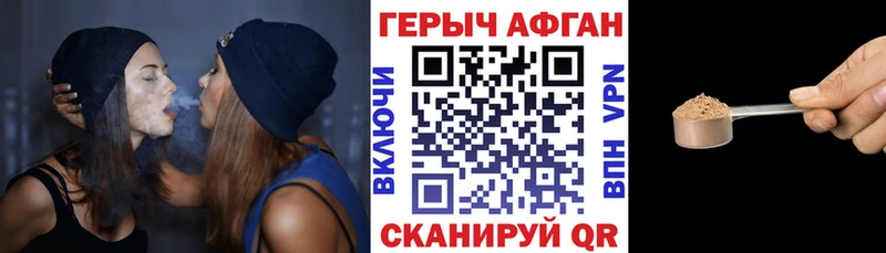 hydra   Энем  ГЕРОИН белый 
