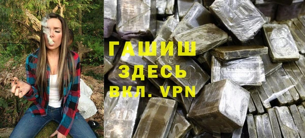 мдма Нефтекумск