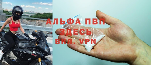 мефедрон VHQ Абдулино