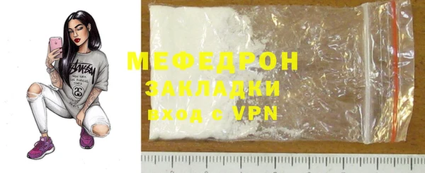 мефедрон VHQ Абдулино