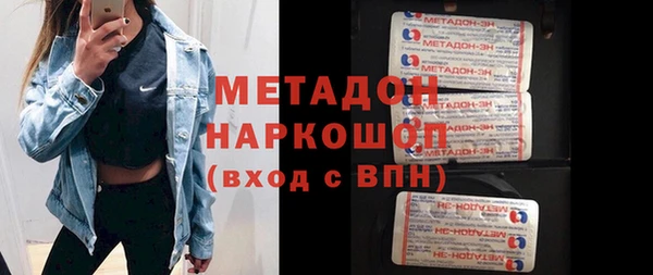 ГАЛЛЮЦИНОГЕННЫЕ ГРИБЫ Абинск