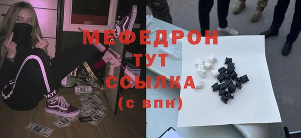 крисы Абаза