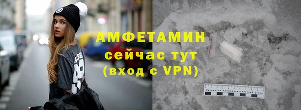 мефедрон VHQ Абдулино