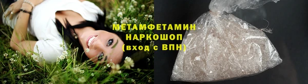 ГАЛЛЮЦИНОГЕННЫЕ ГРИБЫ Абинск