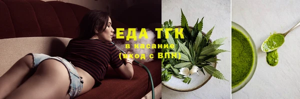 мефедрон VHQ Абдулино