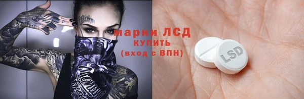 ГАЛЛЮЦИНОГЕННЫЕ ГРИБЫ Абинск