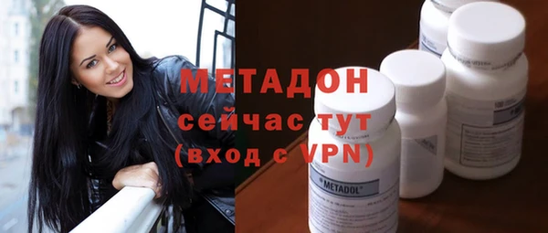 ГАЛЛЮЦИНОГЕННЫЕ ГРИБЫ Абинск