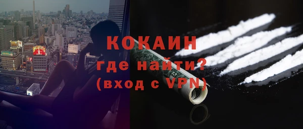 ГАЛЛЮЦИНОГЕННЫЕ ГРИБЫ Абинск