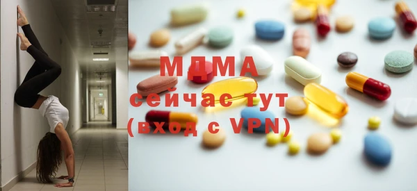 крисы Абаза