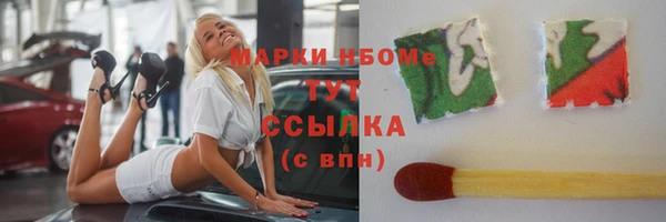 мефедрон VHQ Абдулино