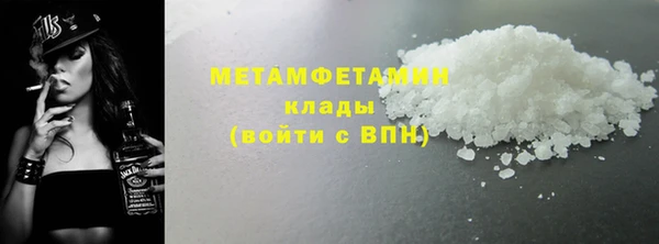 крисы Абаза