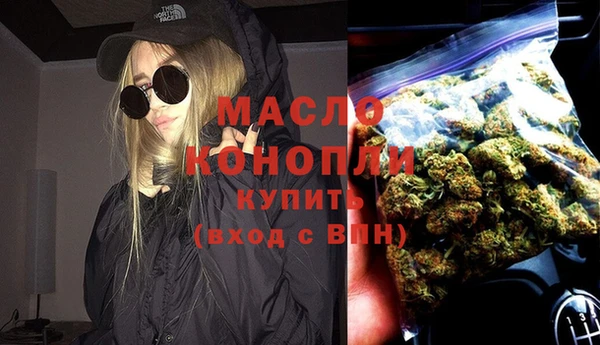 мефедрон VHQ Абдулино