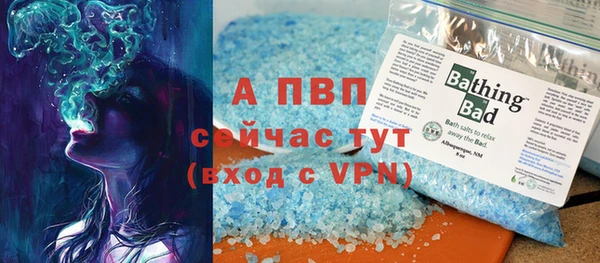 мдма Нефтекумск