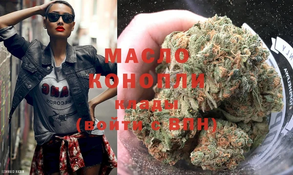 мефедрон VHQ Абдулино