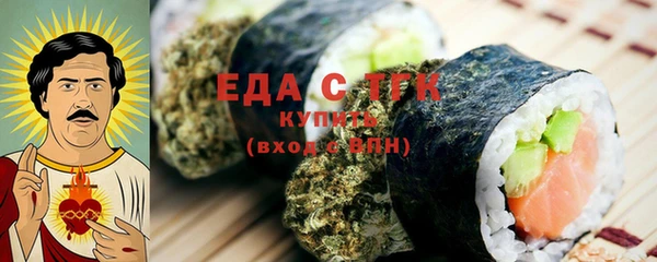 ГАЛЛЮЦИНОГЕННЫЕ ГРИБЫ Абинск