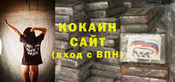 мефедрон VHQ Абдулино