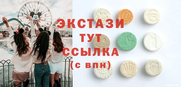 мефедрон VHQ Абдулино