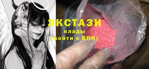 мефедрон VHQ Абдулино