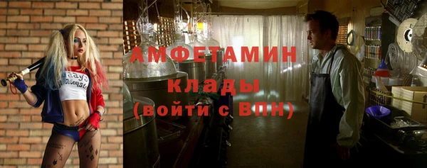 ГАЛЛЮЦИНОГЕННЫЕ ГРИБЫ Абинск