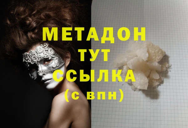 ГАЛЛЮЦИНОГЕННЫЕ ГРИБЫ Абинск