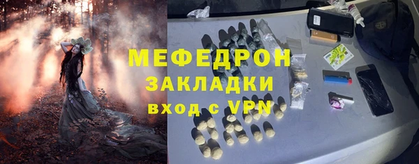 мефедрон VHQ Абдулино