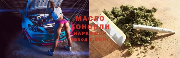 ГАЛЛЮЦИНОГЕННЫЕ ГРИБЫ Абинск