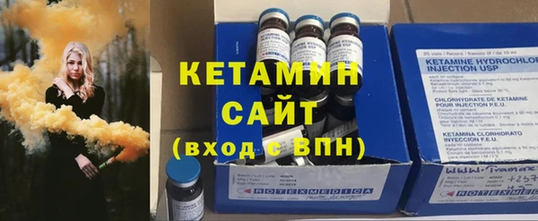 ГАЛЛЮЦИНОГЕННЫЕ ГРИБЫ Абинск