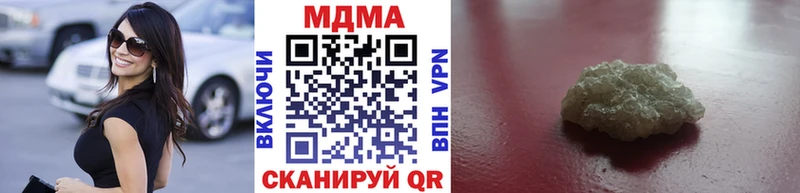 MDMA кристаллы  omg ONION  Энем  цены  