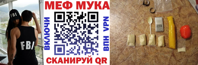 Мефедрон VHQ  blacksprut зеркало  Энем  наркотики 
