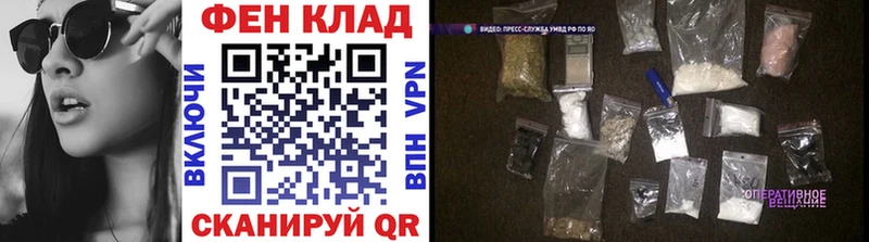 Метамфетамин пудра  закладки  Энем 