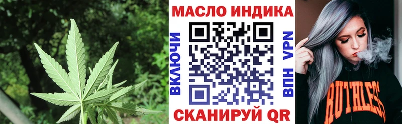 ТГК концентрат  Энем 